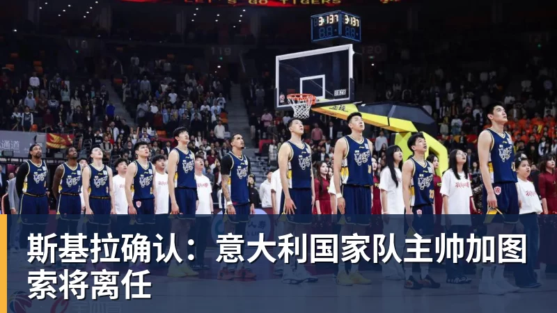 阿隆索:30领先后太在意比分很正常,很多球队有这种情况 - 华体会体育-华体会体育·(中国)官方网站