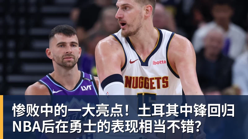 李昊谈比赛中为队友“出头”:对方欺负我队友,我们不能吃亏 - 华体会体育-华体会体育·(中国)官方网站