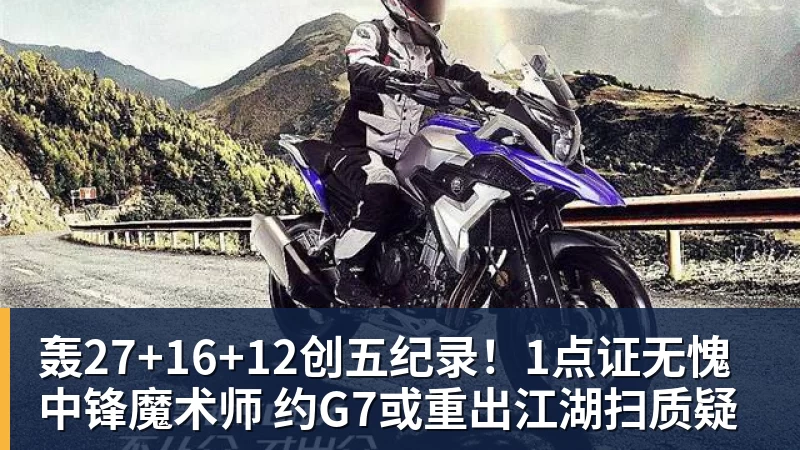 时隔16年!葡西又在1/8决赛碰面!C罗要复仇,当年0比1被淘汰! - 华体会体育-华体会体育·(中国)官方网站