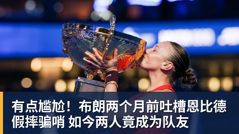 总价1.2亿镑!跟队确认:利物浦超1亿镑+2000万镑浮动签巴尔科拉 - 华体会体育-华体会体育·(中国)官方网站
