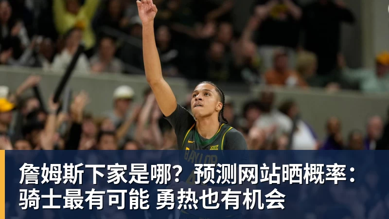 记者:海港今天飞赴深圳,吾米提江留沪康复 - 华体会体育-华体会体育·(中国)官方网站