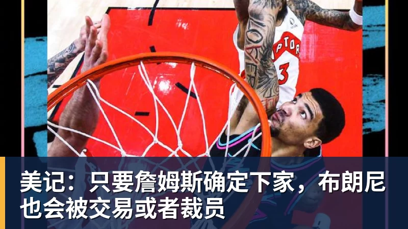 一位NBA教练谈文班亚马:有可能最终成为篮球史上最伟大的球员 - 华体会体育-华体会体育·(中国)官方网站