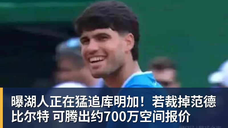 每体:亚马尔两助攻回应嘘声,费尔明拥抱祖母成温情一幕 - 华体会体育-华体会体育·(中国)官方网站