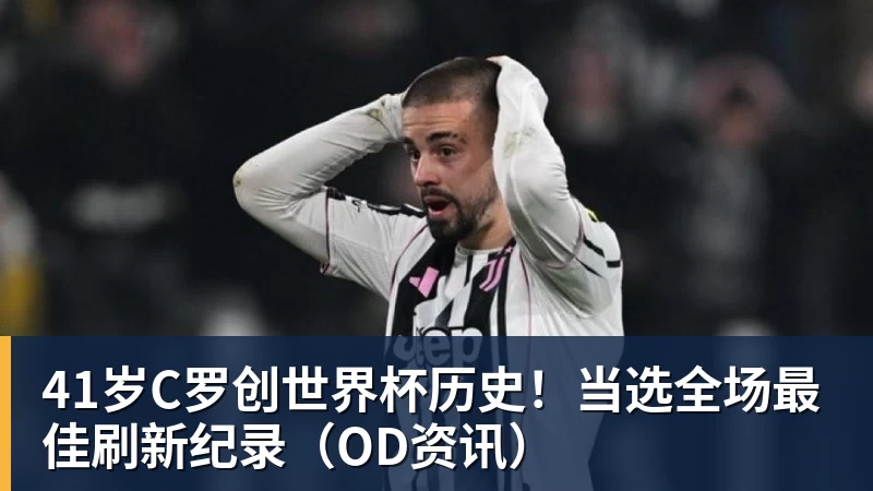 德天空:阿斯顿维拉3000万镑签贝利斯达协议,体检已经安排 - 华体会体育-华体会体育·(中国)官方网站