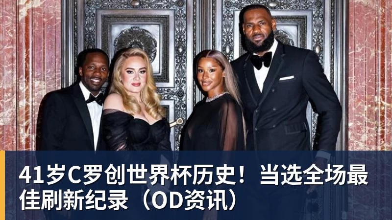 北青谈C罗:捧不捧杯都已不再重要,传奇早已铸就 - 华体会体育-华体会体育·(中国)官方网站