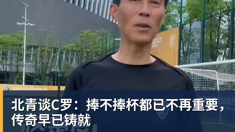 田中碧心中最浓烈的情绪是不甘和愧疚遗憾最终结果未能匹配付出 - 华体会体育-华体会体育·(中国)官方网站