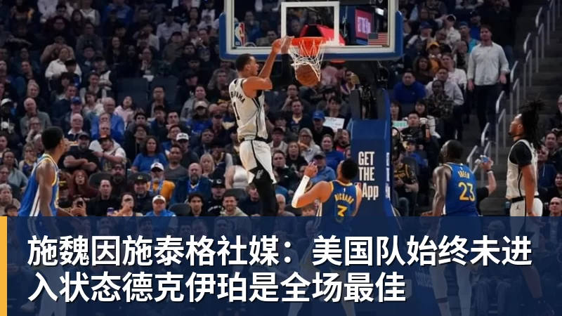 北青谈C罗:捧不捧杯都已不再重要,传奇早已铸就 - 华体会体育-华体会体育·(中国)官方网站
