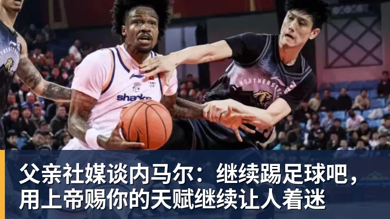 欧冠36强全部落位!穆里尼奥重回皇马,今年欧冠格局彻底变天? - 华体会体育-华体会体育·(中国)官方网站