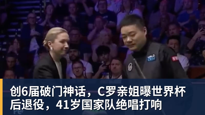 尼克斯卫冕隐患!唐斯续约谈判陷入停滞:最多可签4年2.73亿美元 - 华体会体育-华体会体育·(中国)官方网站