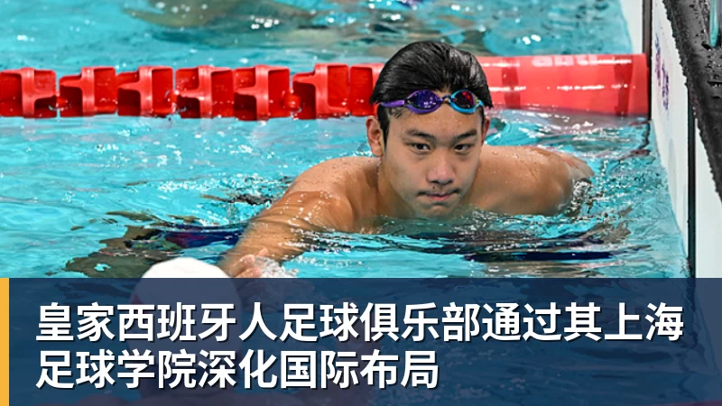 西班牙淘汰葡萄牙,巴萨官推发文祝贺球员:费兰为制胜球送助攻 - 华体会体育-华体会体育·(中国)官方网站