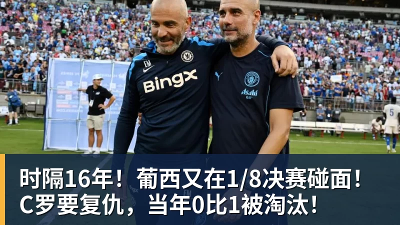 北京国安利好消息:品牌中超第一 赠票获得对手最诚挚感谢 3个官榜都有名 - 华体会体育-华体会体育·(中国)官方网站
