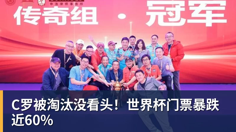 火箭两年合同签下签湖人后场大闸,他们并没有使用全额中产特例? - 华体会体育-华体会体育·(中国)官方网站
