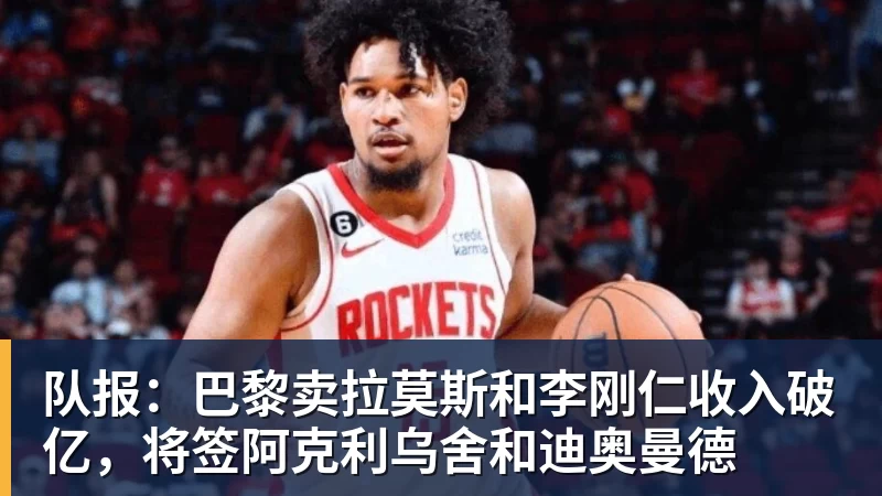 绝妙,湖人队新阵容被NBA评论员比尔·西蒙斯起绰号“Snowtime” - 华体会体育-华体会体育·(中国)官方网站
