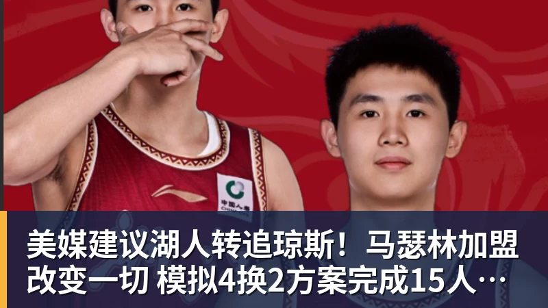 老鹰4年长约签下次轮秀,他确实是拿到了自己想要的合同? - 华体会体育-华体会体育·(中国)官方网站