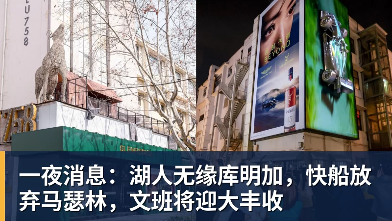 勇士队格林谈湖人队里夫斯顶薪:不能表现挣扎,否则骂得体无完肤 - 华体会体育-华体会体育·(中国)官方网站