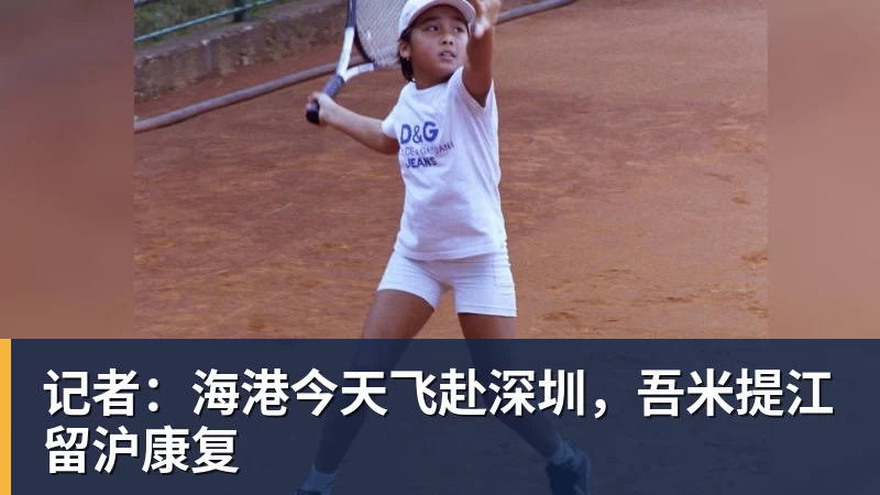 美国门将超巨失误送礼!德凯特拉雷断球助攻,范纳肯笑纳空门 - 华体会体育-华体会体育·(中国)官方网站