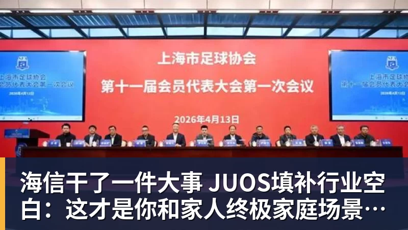 费迪南德:利马是脚下最好的中卫曼联不会争冠,阿森纳是冠军 - 华体会体育-华体会体育·(中国)官方网站