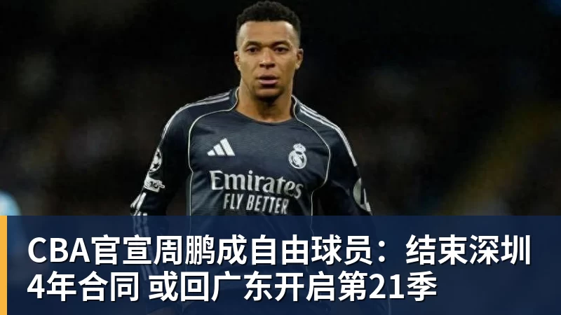 绝妙,湖人队新阵容被NBA评论员比尔·西蒙斯起绰号“Snowtime” - 华体会体育-华体会体育·(中国)官方网站