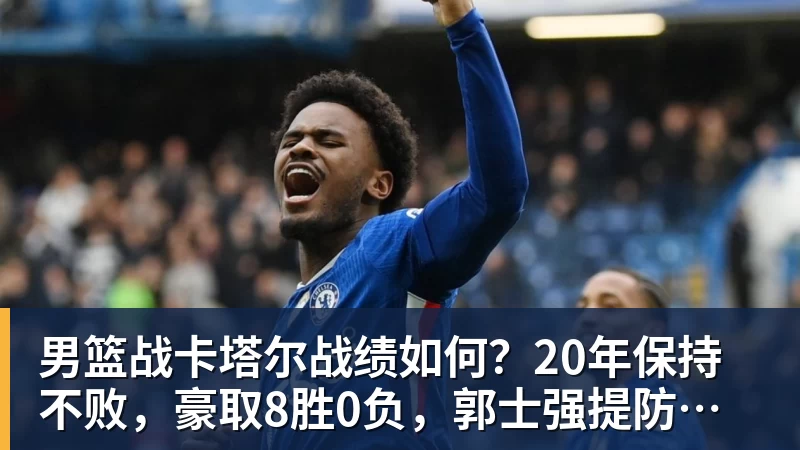 穆帅重返伯纳乌 姆巴佩帽子戏法皇马4比1大胜 - 华体会体育-华体会体育·(中国)官方网站