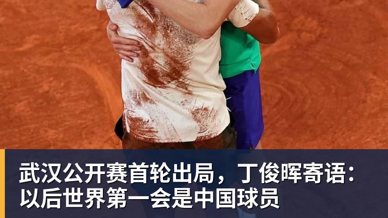 一周内五张罚单,职业联赛如何向看台戾气说不? - 华体会体育-华体会体育·(中国)官方网站
