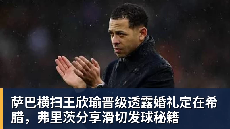 田中碧心中最浓烈的情绪是不甘和愧疚遗憾最终结果未能匹配付出 - 华体会体育-华体会体育·(中国)官方网站