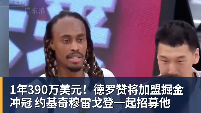 绝妙,湖人队新阵容被NBA评论员比尔·西蒙斯起绰号“Snowtime” - 华体会体育-华体会体育·(中国)官方网站