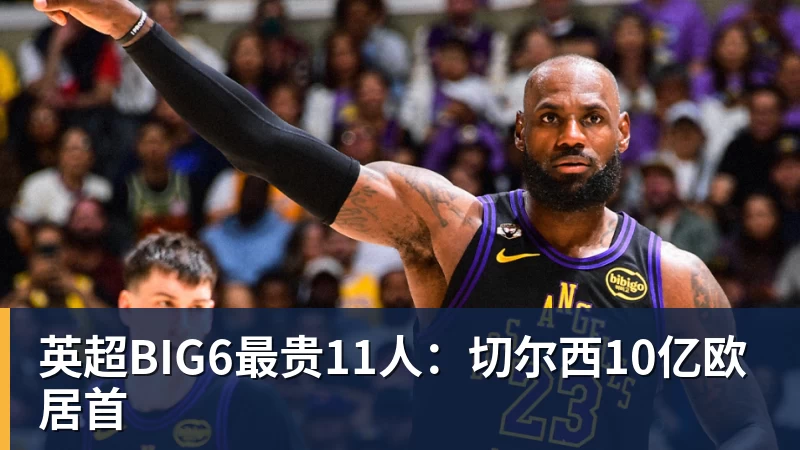 新西兰男篮赛前仅合练四五次,郭士强:我们队员肯定会有疲劳 - 华体会体育-华体会体育·(中国)官方网站