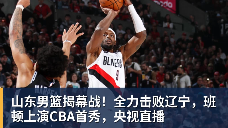 TA:汉堡和阿森纳接近达协议,法维将以约1000万欧转会离队 - 华体会体育-华体会体育·(中国)官方网站