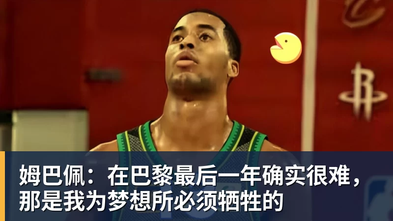 辽宁本钢官方:功勋旧将谢里夫 - 华体会体育-华体会体育·(中国)官方网站