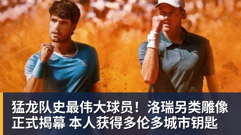 切尔西匹配1.2亿欧锁定个人条款,截胡阿尔瓦雷斯胜算多大? - 华体会体育-华体会体育·(中国)官方网站