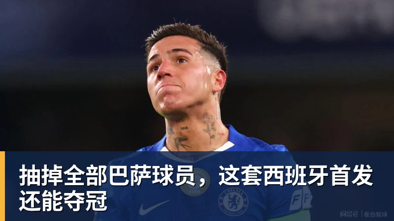 40场不败!亚马尔2射1传,西班牙世界杯夺冠后主场首秀4比1 - 华体会体育-华体会体育·(中国)官方网站