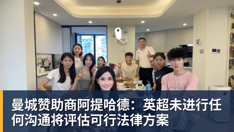 53万粉女网红参加马拉松用自行车作弊!BROOKS中国回应:第一时间终止合作 - 华体会体育-华体会体育·(中国)官方网站