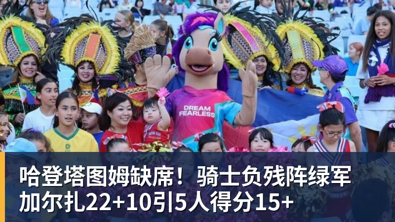 费城媒体:詹姆斯助76人夺冠也难超乔丹 但这将是生涯最圆满收尾 - 华体会体育-华体会体育·(中国)官方网站