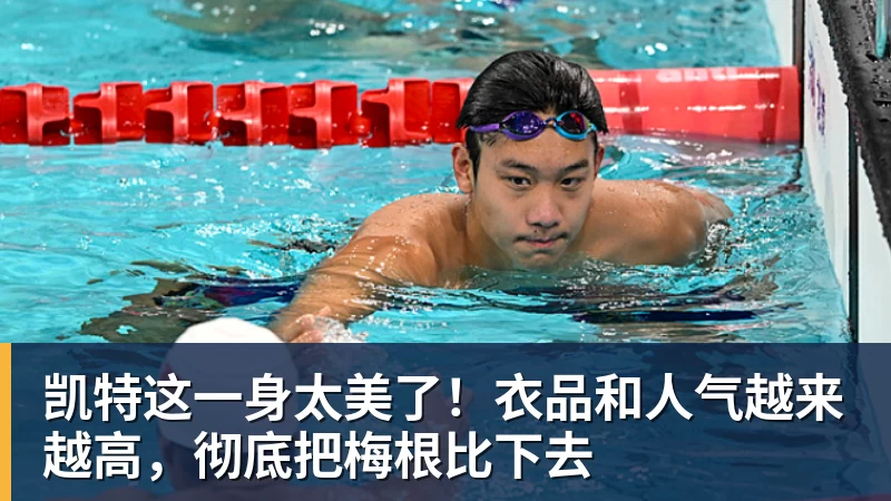 李玮锋:王上源综合能力很强,蒯纪闻、依木兰都很有特点 - 华体会体育-华体会体育·(中国)官方网站