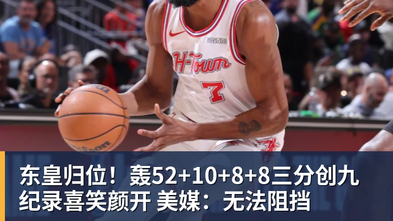 杰伦威重伤!雷霆3将伤退力克快船开局3连胜 亚历山大34+6+5 - 华体会体育-华体会体育·(中国)官方网站