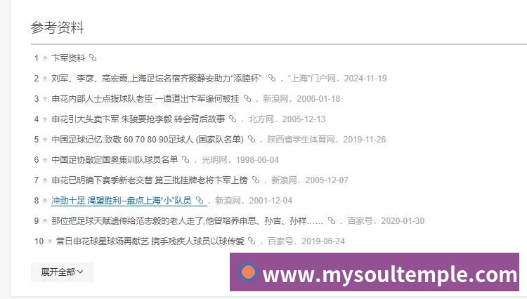 华体会体育平台生态图