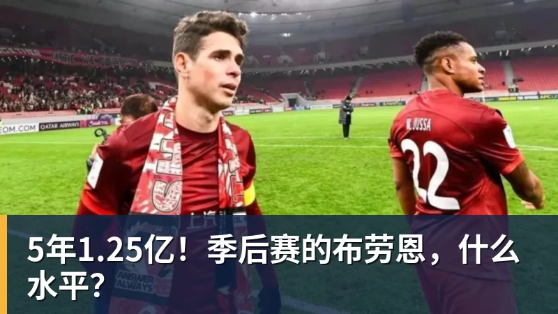 雄鹿摆烂到只剩AJ格林火箭四连胜背后藏着大隐患湖人球迷先别笑! - 华体会体育-华体会体育·(中国)官方网站